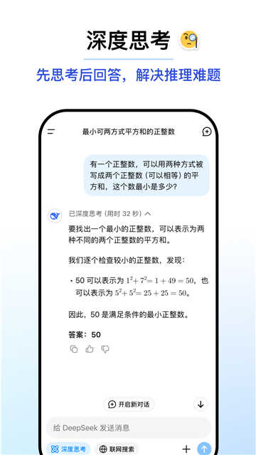 deppͼ1