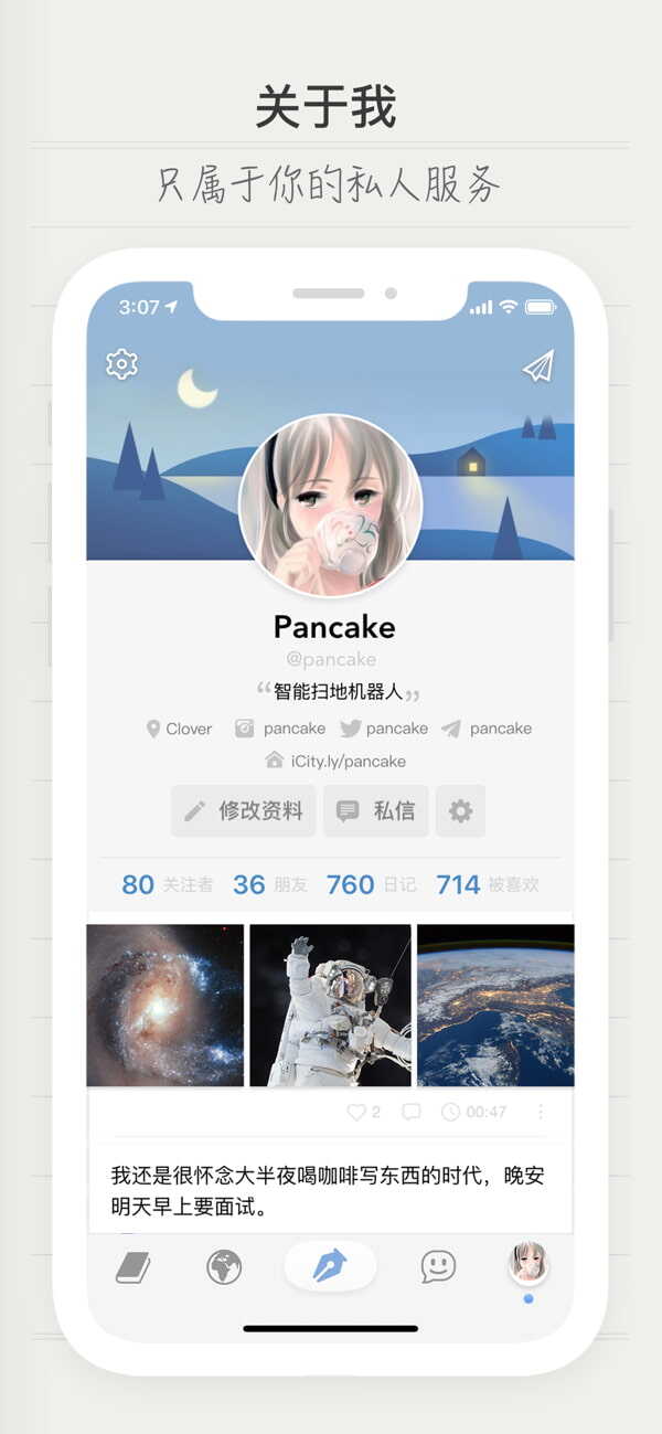 iCityͼ2
