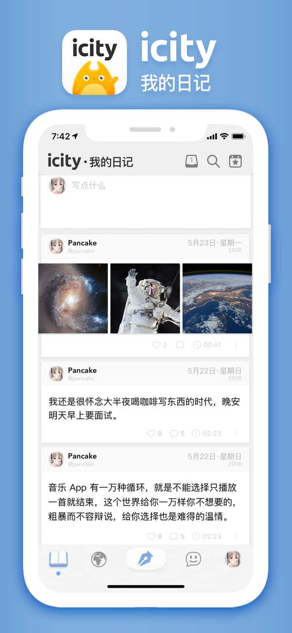 iCityͼ3
