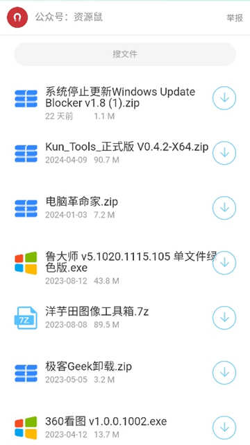 èè1.0.0ͼ2