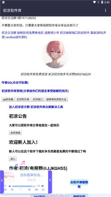 3.9ͼ4