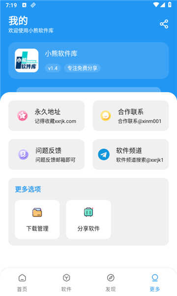 С1.4.1ͼ5