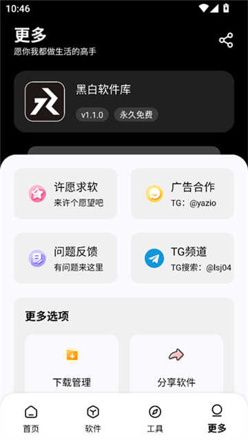 ڰͼ1