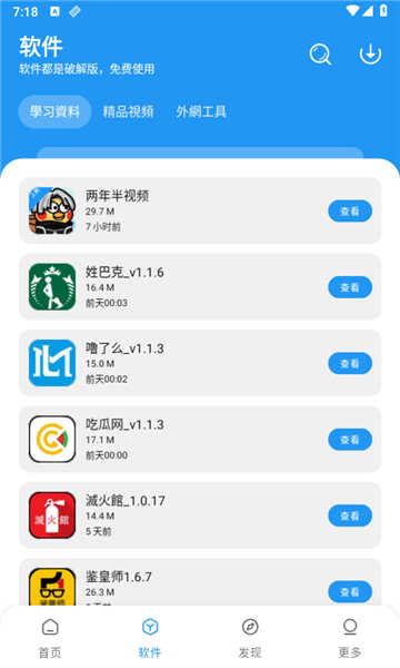 С1.4.1ͼ4