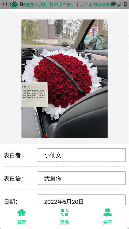 520õ廨ͼͼ2