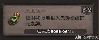 ¯ʯ˵Ͻɾһ