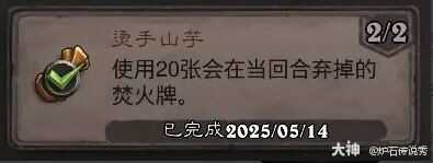 ¯ʯ˵ɽɾһ