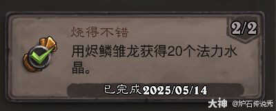 ¯ʯ˵յòɾһ