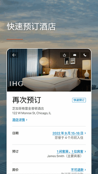 IHGͼ4