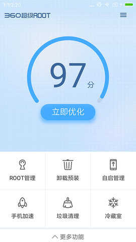 360rootͼ2