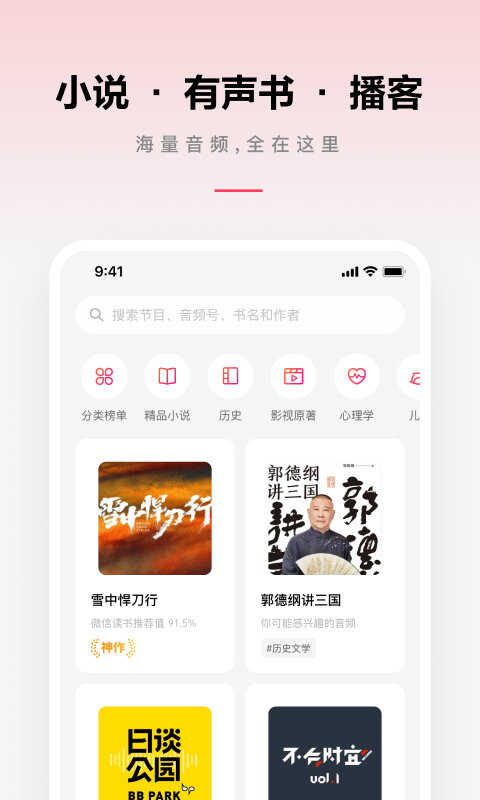 ΢appͼ1