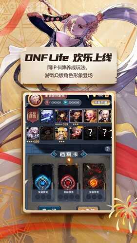 DNFappͼ1