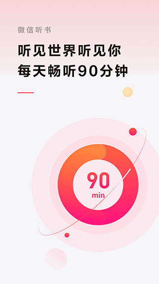 ΢appͼ5