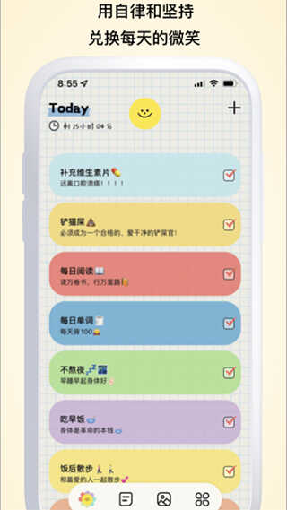 ΢Цtodoͼ5
