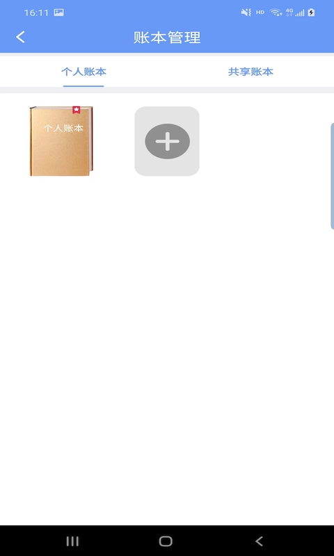 Ʒݼ˽ͼ3