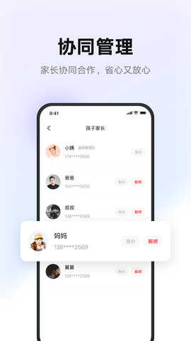 еǻѧϰappͼ2