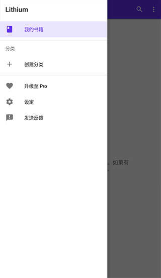 LithiumĶͼ4