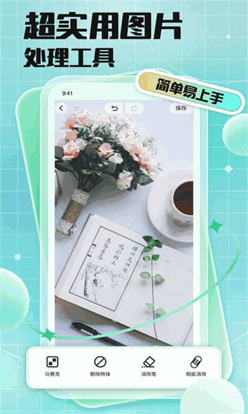 codeformerֻͼ2
