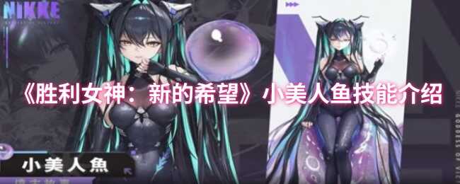 ʤŮµϣС㼼ܽ