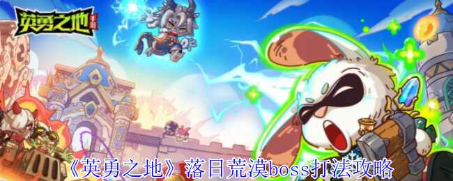 Ӣ֮ջĮbossԷ