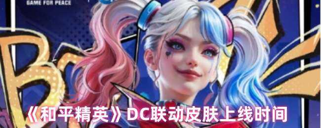 ƽӢDCƤʱ
