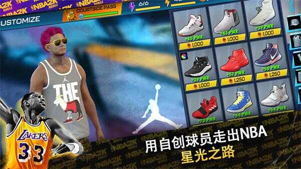 nba2k23׿ͼ3