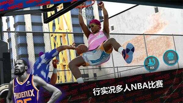 nba2k23׿ͼ4