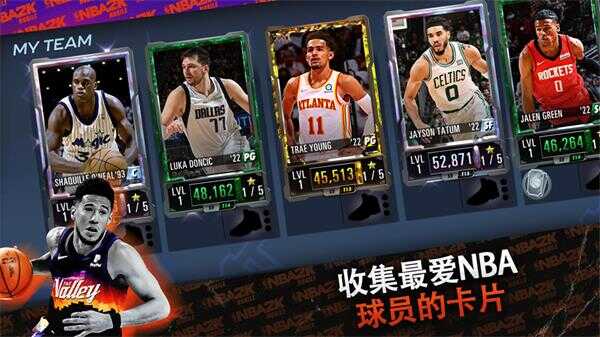 nba2k23׿ͼ2