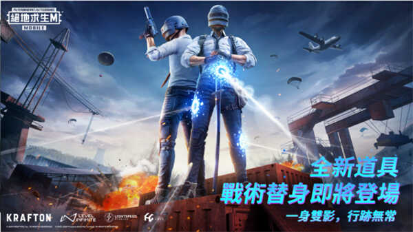 pubgʷͼ3