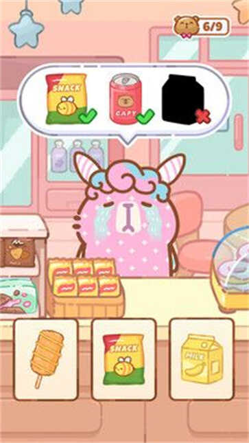 Իɼǽͼ3