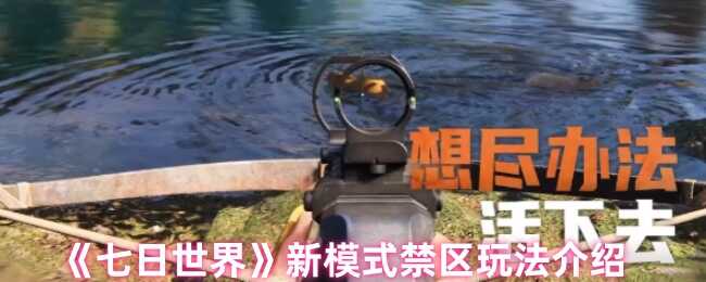ģʽ淨