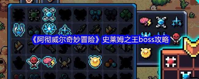 ðʷķ֮boss