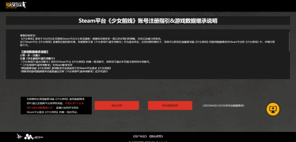 ŮǰsteamԤע