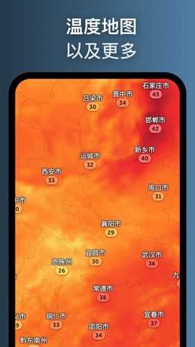 zoomearth籩׷ͼ2