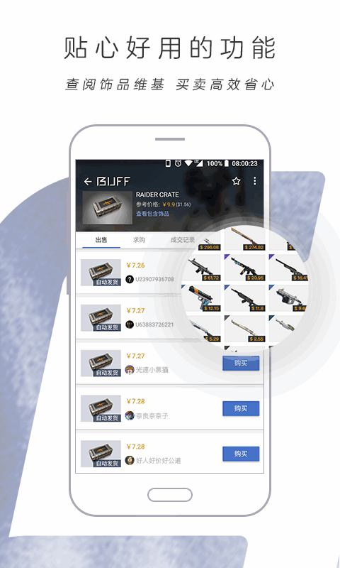 BUFFͼ4