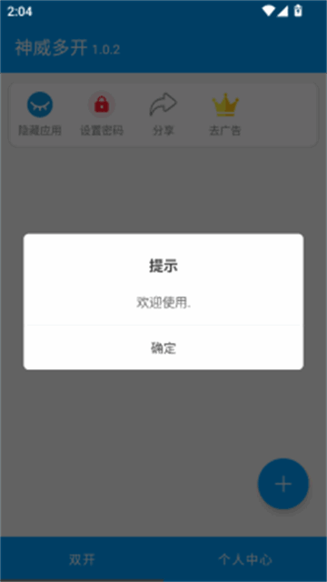 ࿪ͼ2
