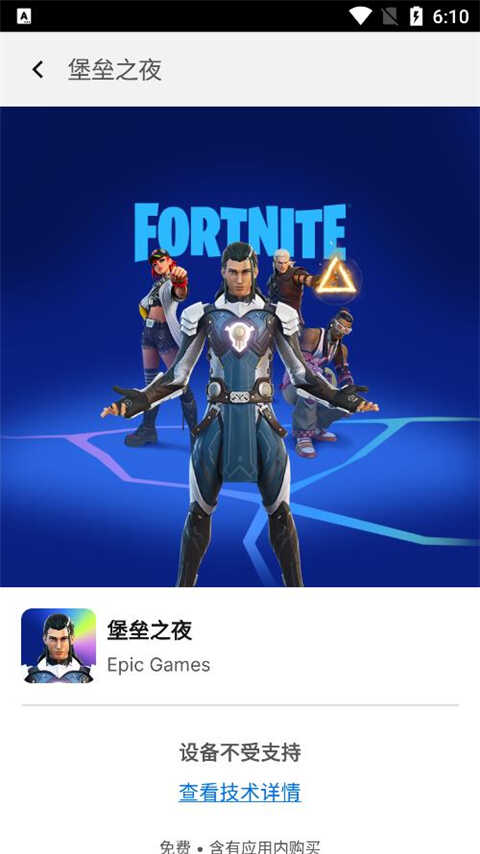 epicƶ˽ͼ4