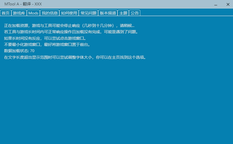 mtool޸ͼ2