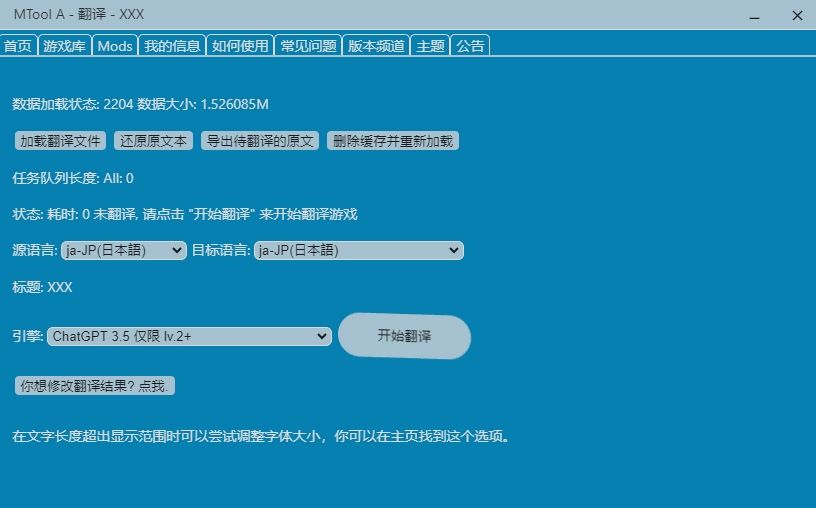 mtool޸ͼ3