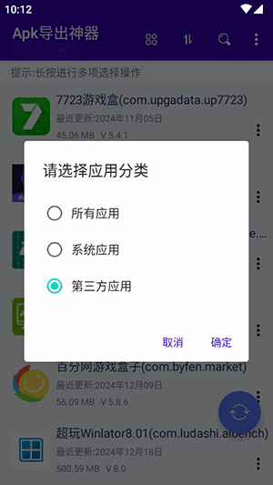 APKͼ1