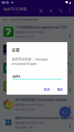 APKͼ3