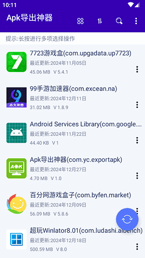 APKͼ4