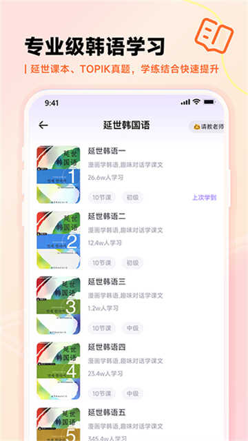 պappͼ2