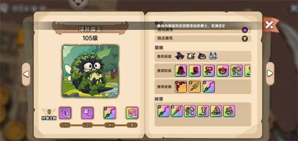Ӣ֮bossַʲôλ