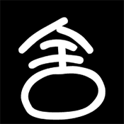 С˵