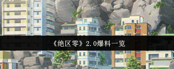 2.0˵