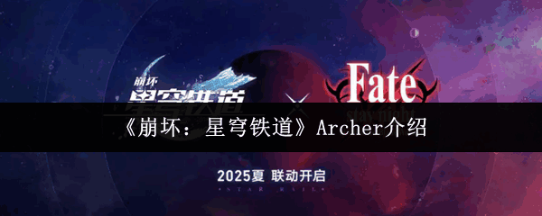 Archerָ