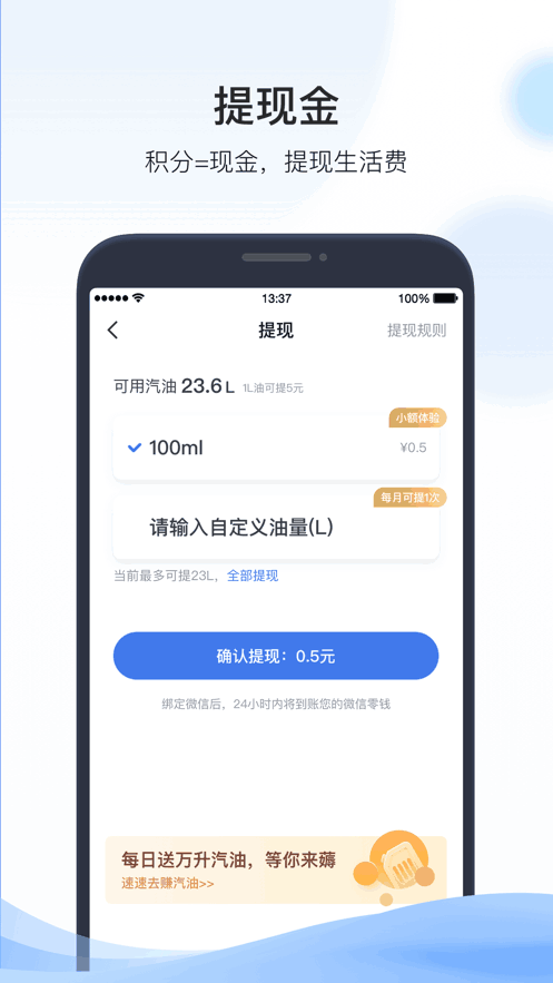 app2025ͼ3