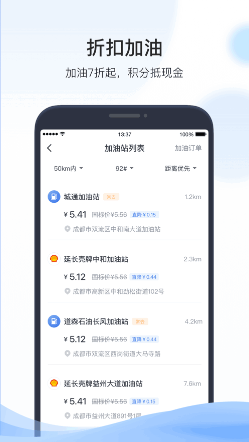 app2025ͼ1