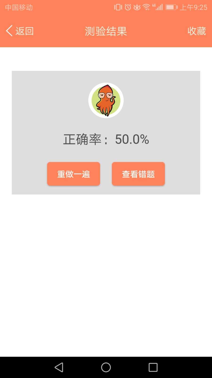 Ӣ﷨ͨAPPͼ1